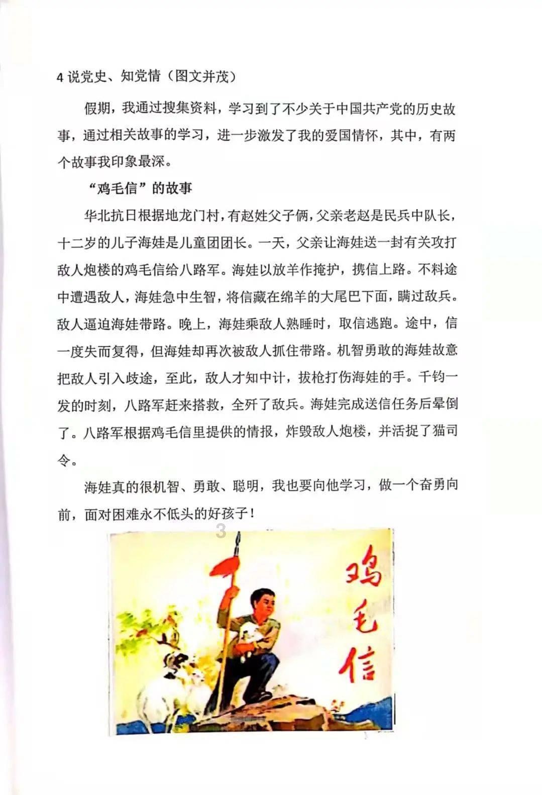 美媒：空中掉门波音客机或出厂时就缺螺栓